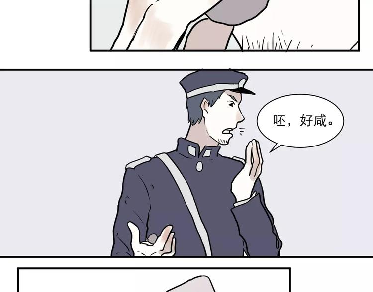 第35话 红杏杀手（二）8