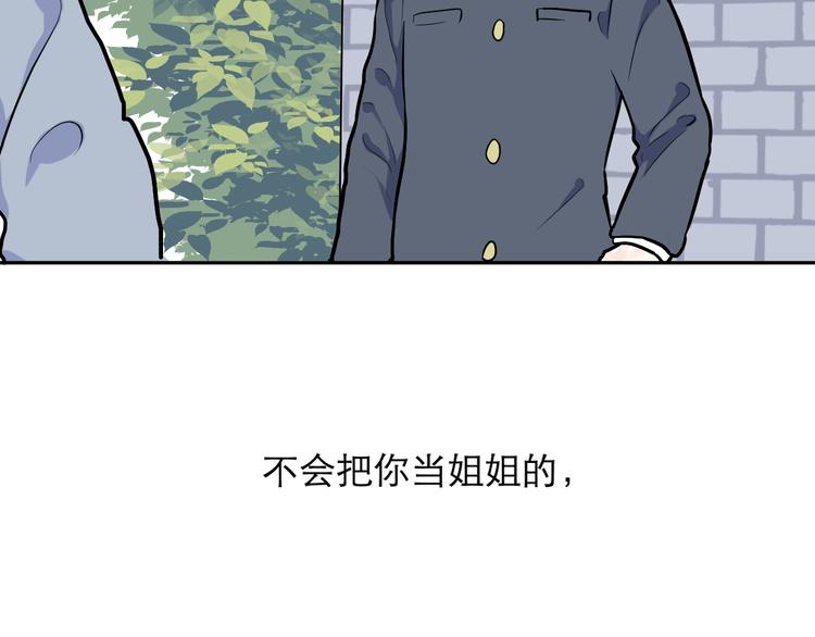第51话 雨花231