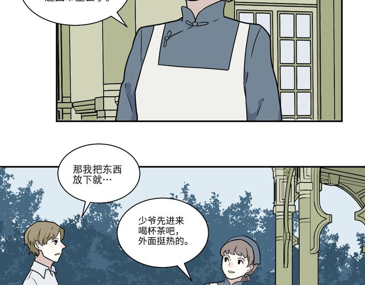 番外 回忆25