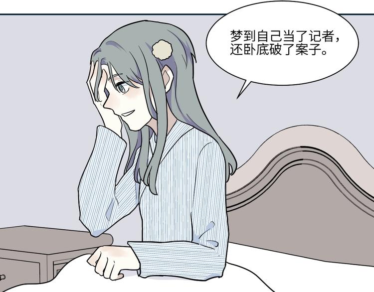 第91话 局部代换838
