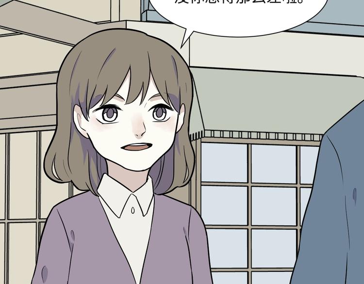 第80话 桃神757