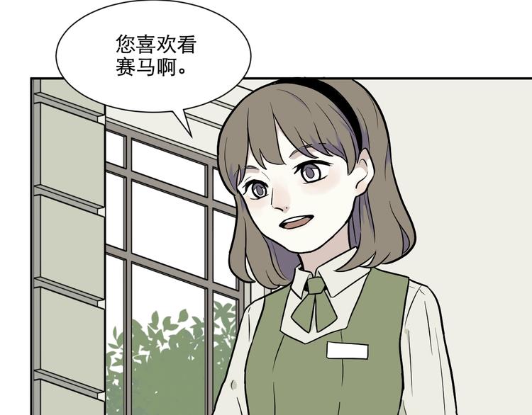 第74话 桃神133