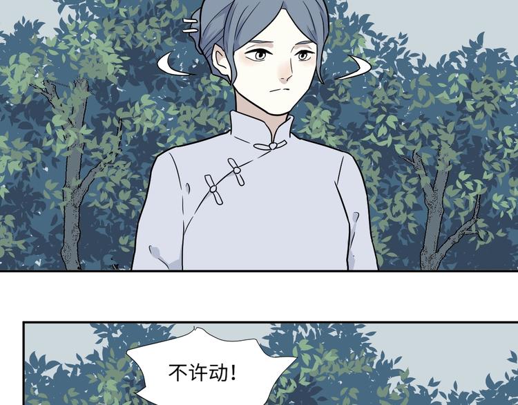 完结篇 香火782