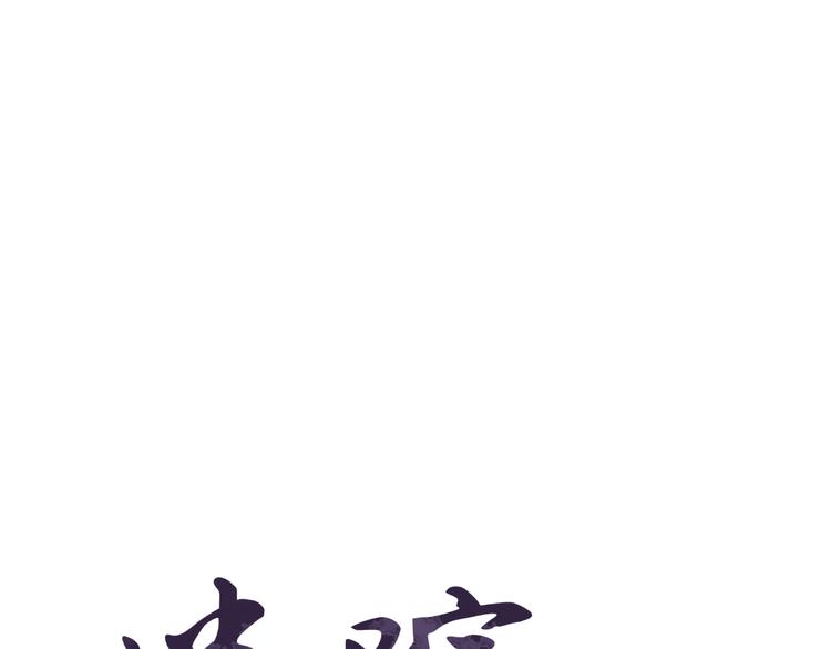 第7话 迷踪（一）7