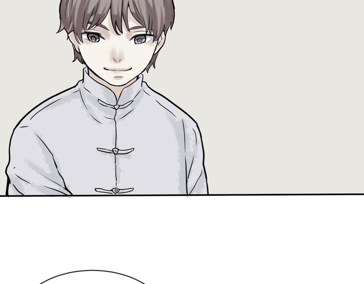 第1话 变脸（一）105