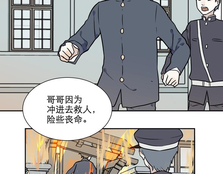 第76话 桃神337