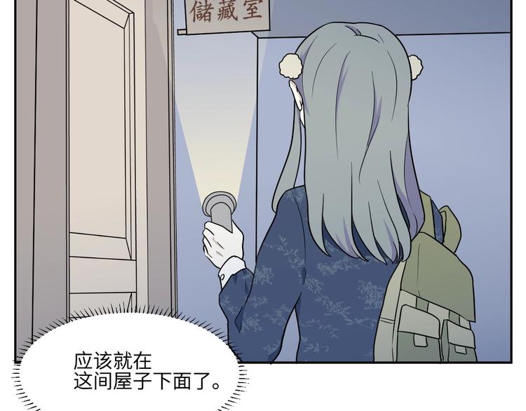 第85话 局部代换276
