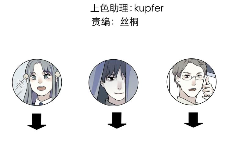 第44话 续命488