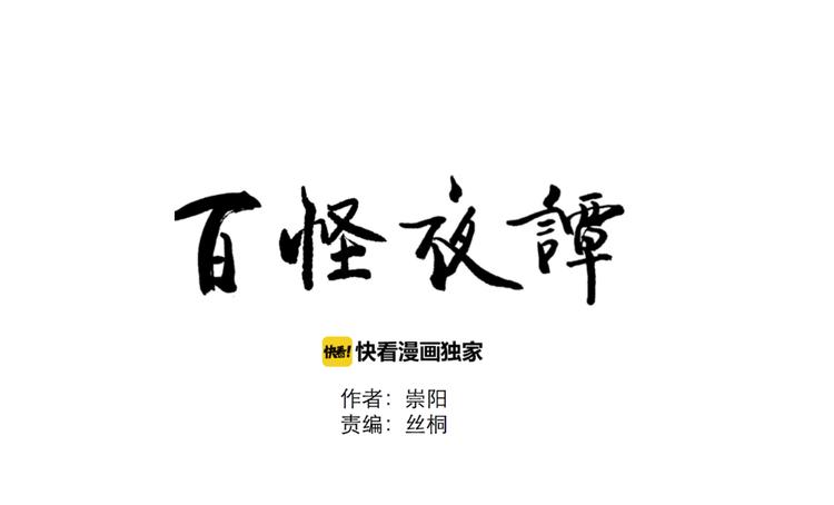 番外 乙女游戏茧蛹29