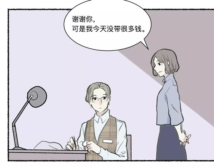 第25话 钟表（下）10