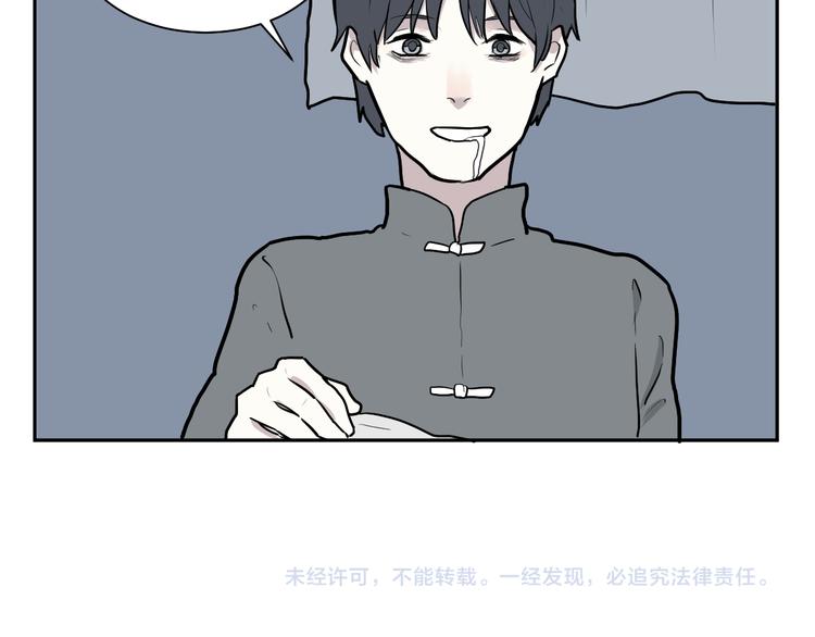 第43话 续命379