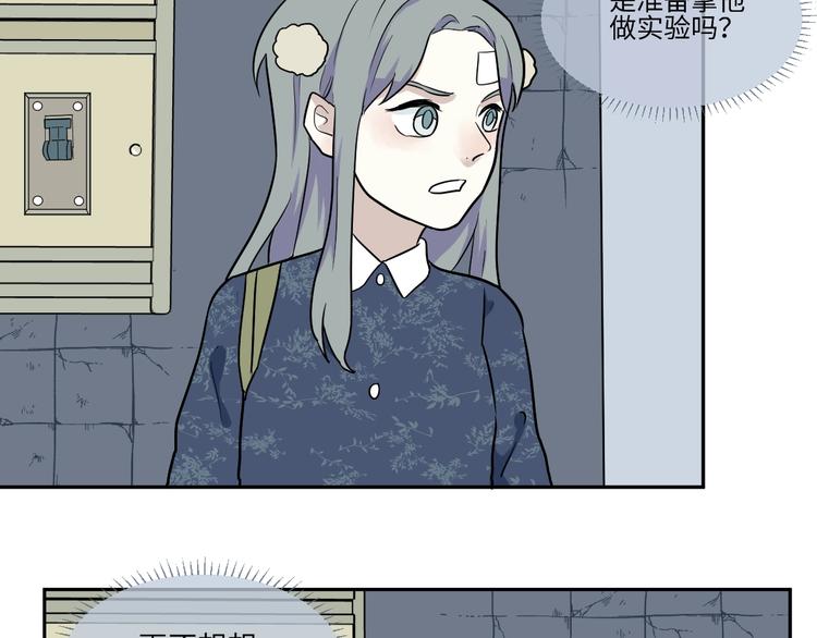 第88话 局部代换56