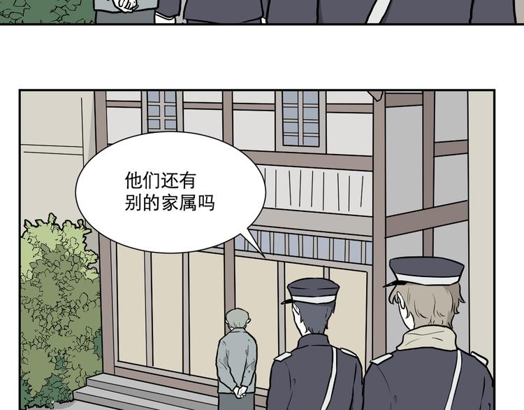 第55话 再生 121