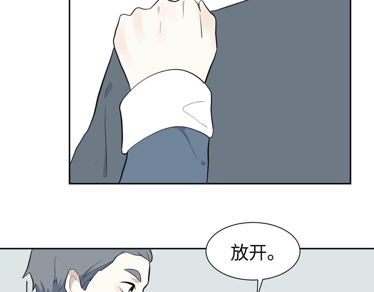 第79话 桃神631