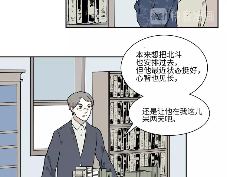 第84话 局部代换129