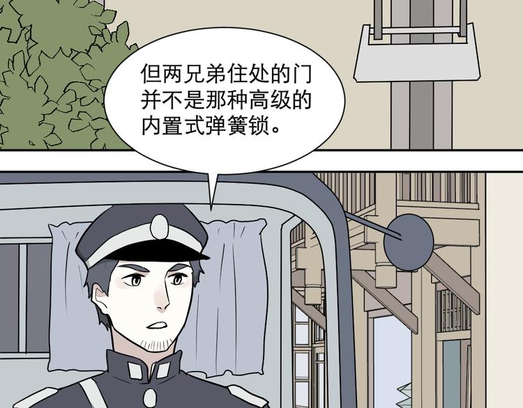 第61话 再生719