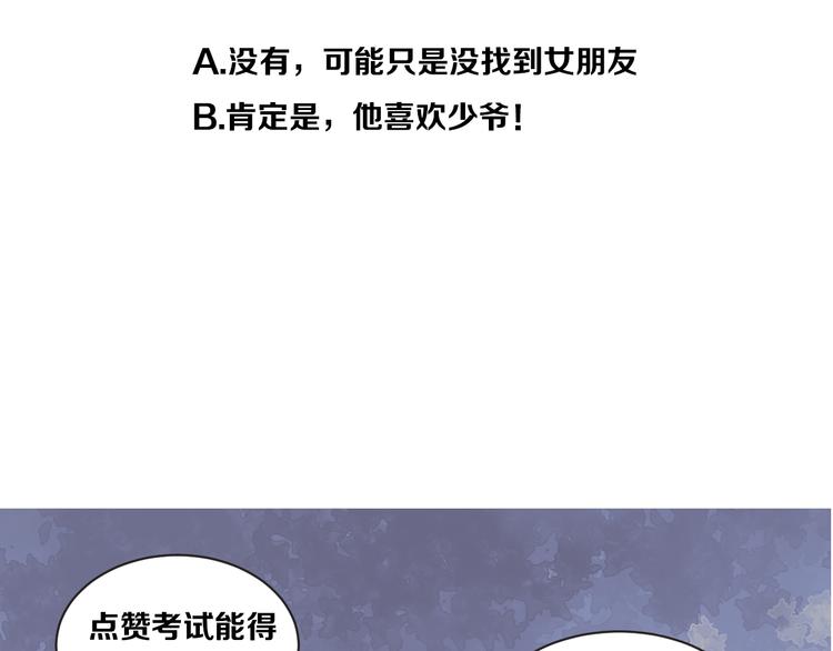 第1话 变脸（一）111