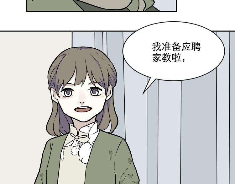 第75话 桃神227