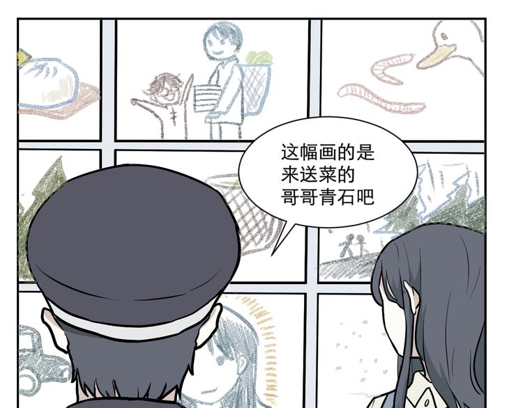 第55话 再生 181