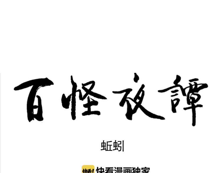 第63话 蚯蚓159