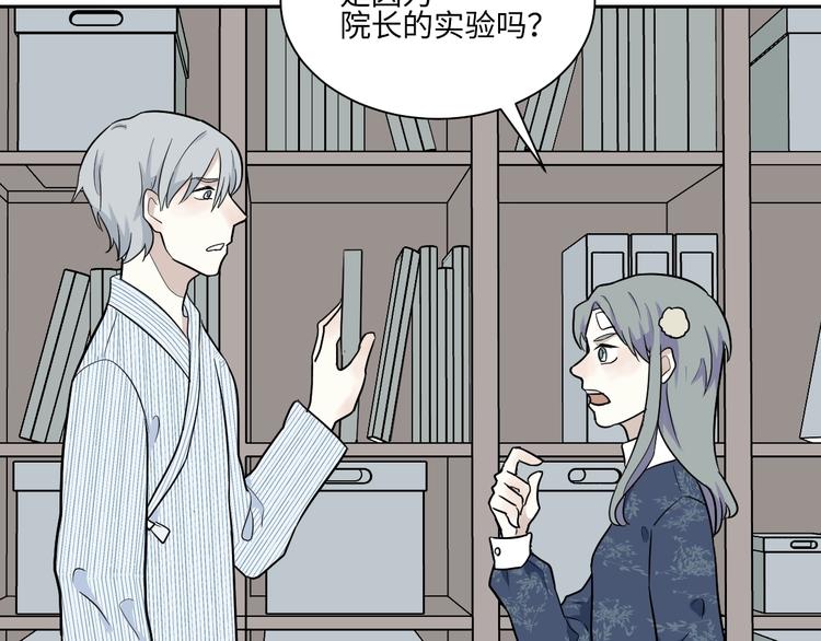 第86话 局部代换353