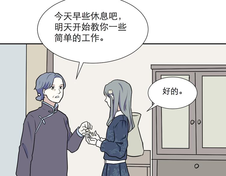 第41话 续命170