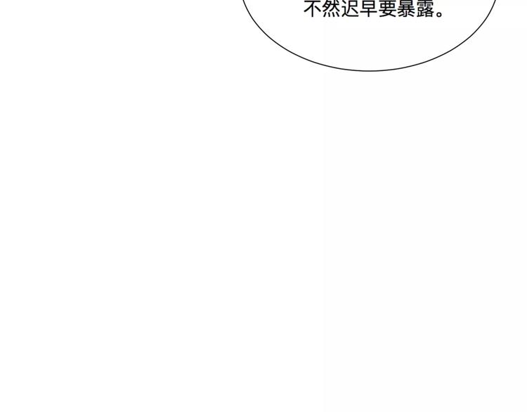 第23话 茧蛹（完）25