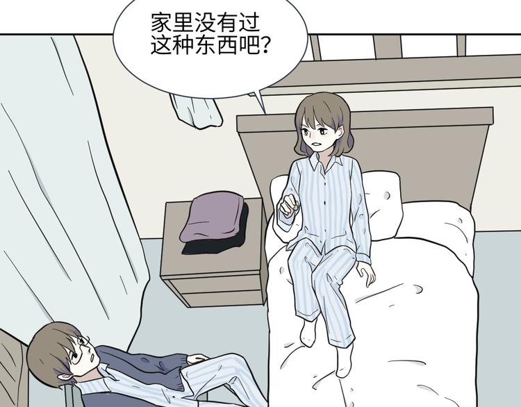 第78话 桃神547
