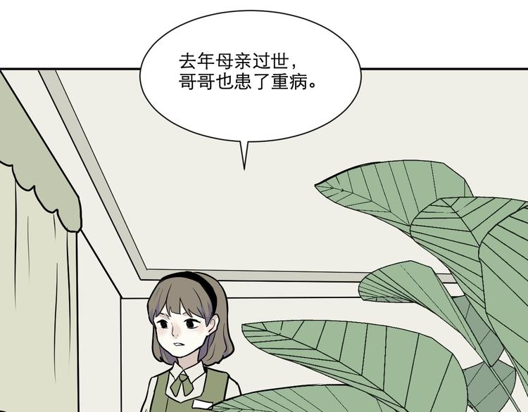 第74话 桃神119