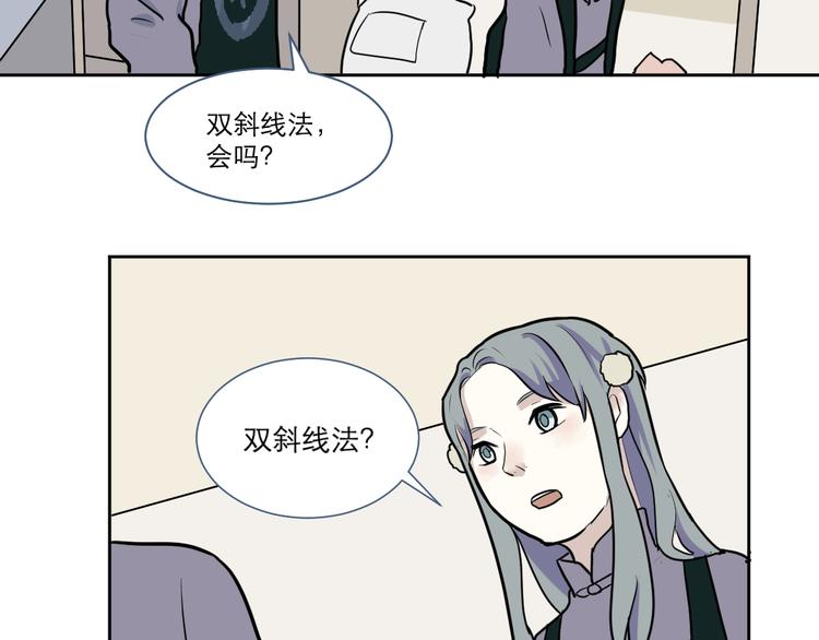 第42话 续命233