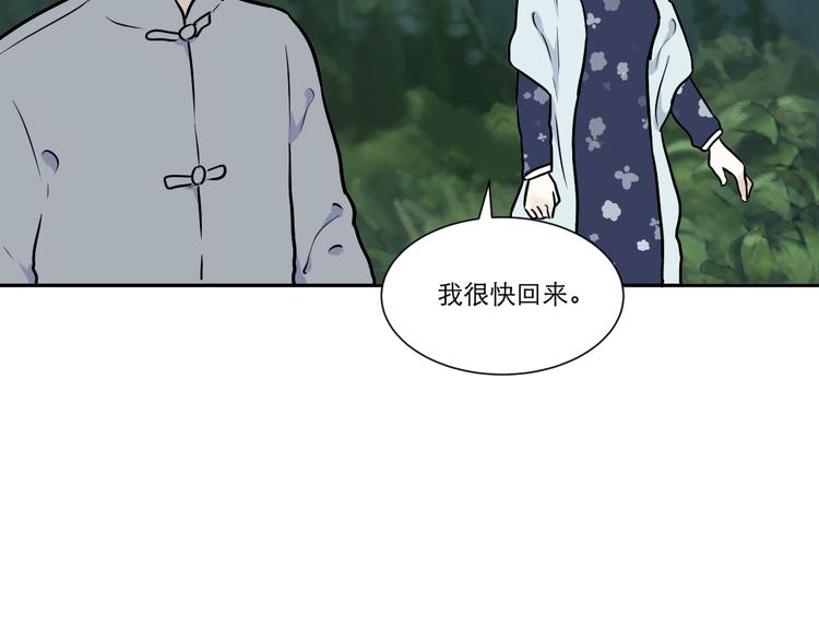 第54话 雨花5103