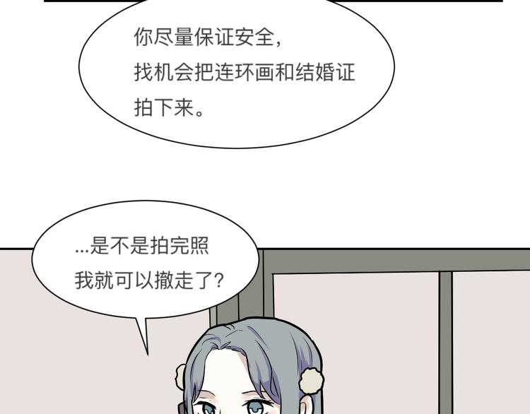 第45话 续命545