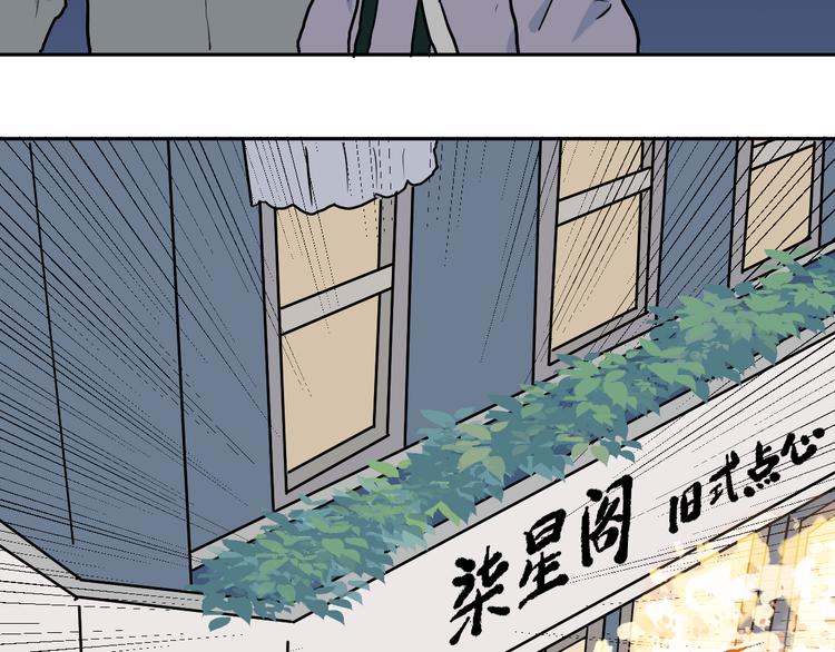 第49话 续命921