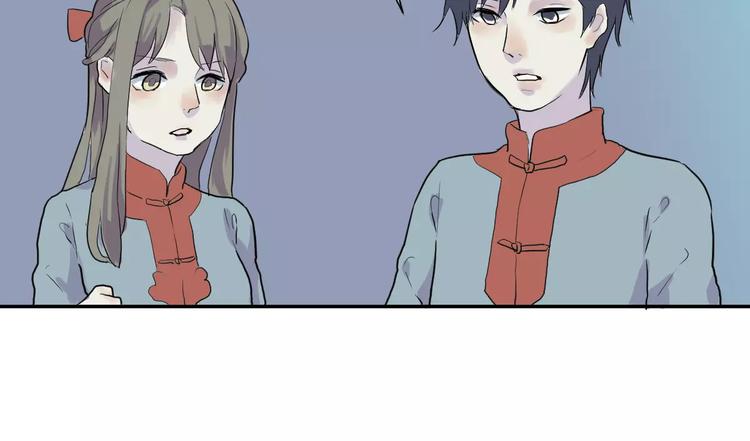 第21话 茧蛹（五）16