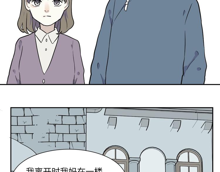 第80话 桃神731