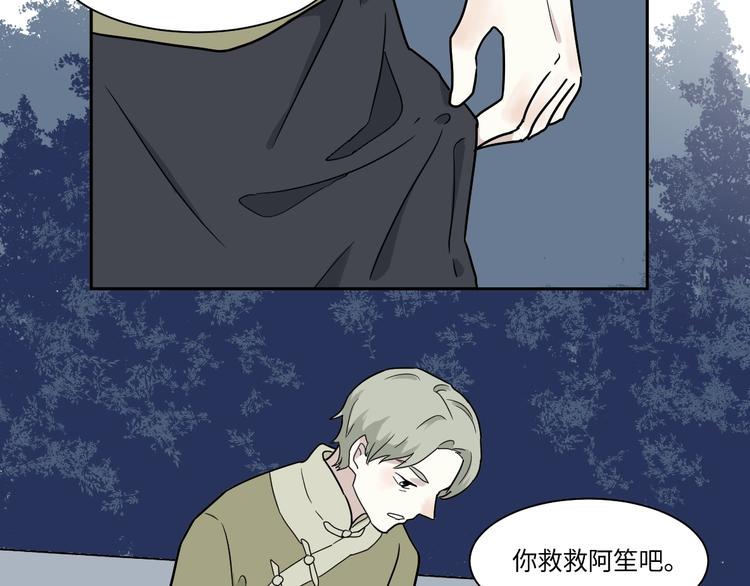 第101话 香火35