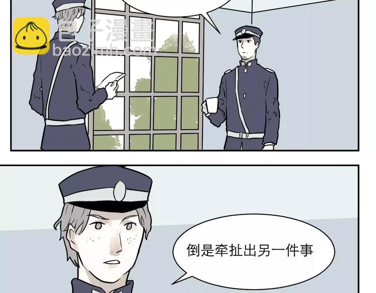第36话 红杏杀手342
