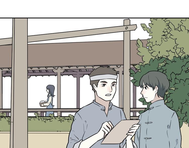 第66话 蚯蚓435