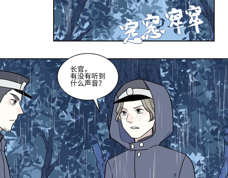 第101话 香火359