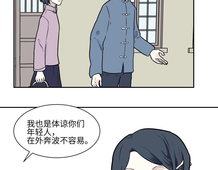 第96话 镜2