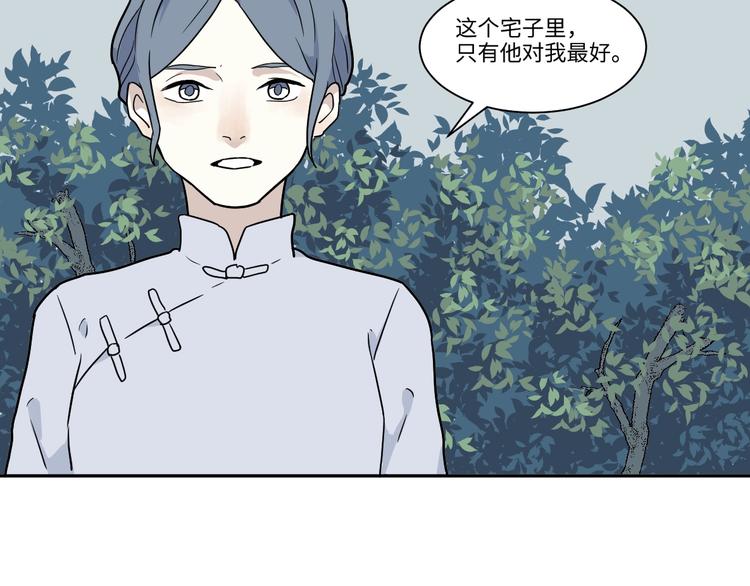 完结篇 香火769