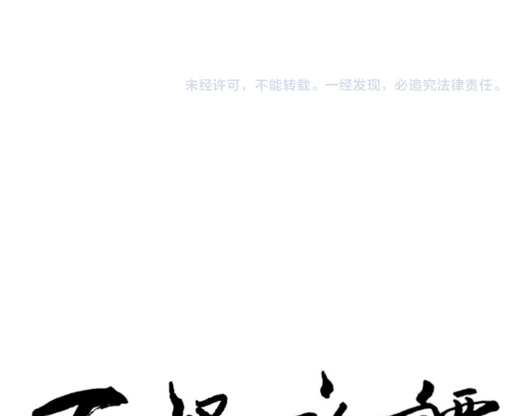第45话 续命5102