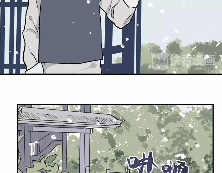 第27话 阿薰（二）3