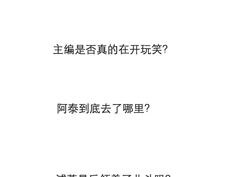 番外 续命答疑35