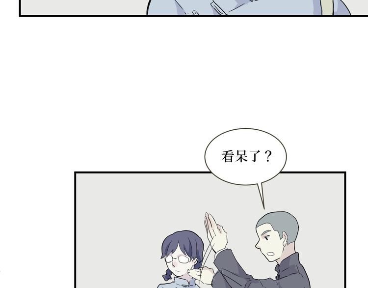 第11话 异种（三）49