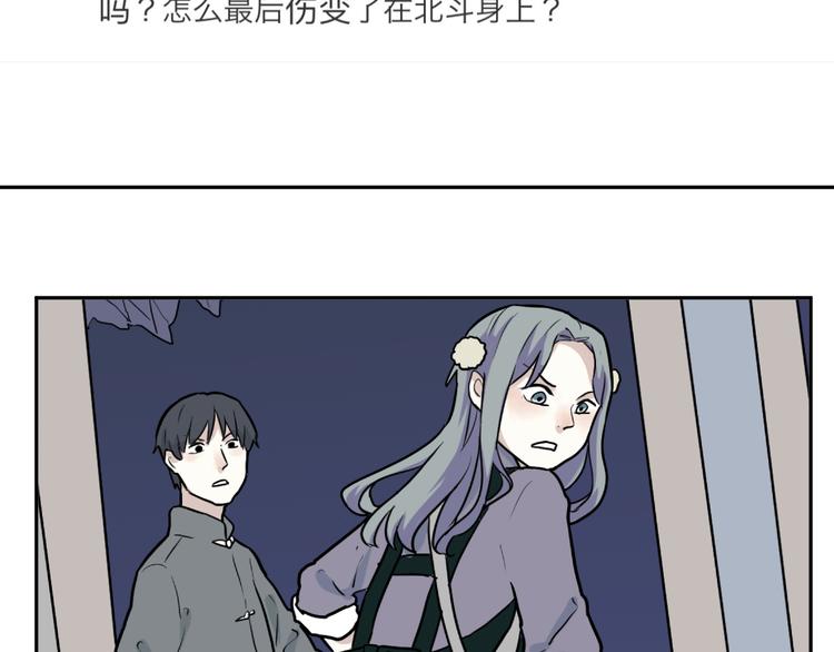 番外 续命答疑4
