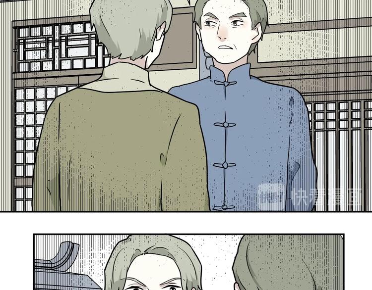 第104话 香火655