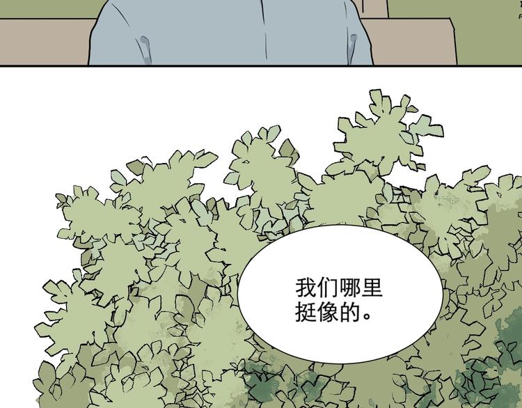 第66话 蚯蚓479