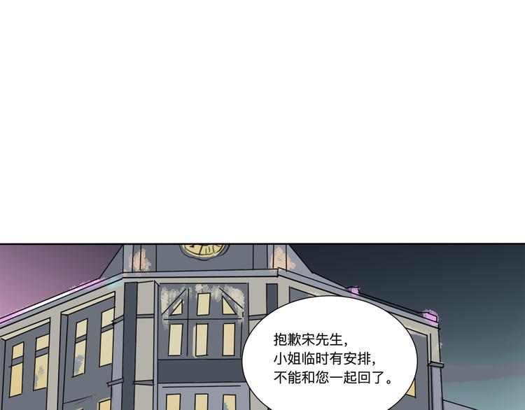 第16话 牡丹97
