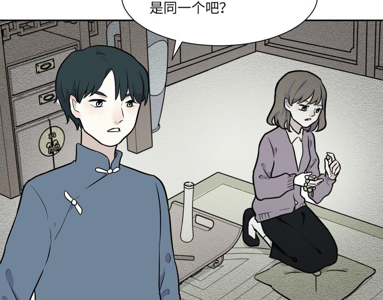 第82话 桃神954